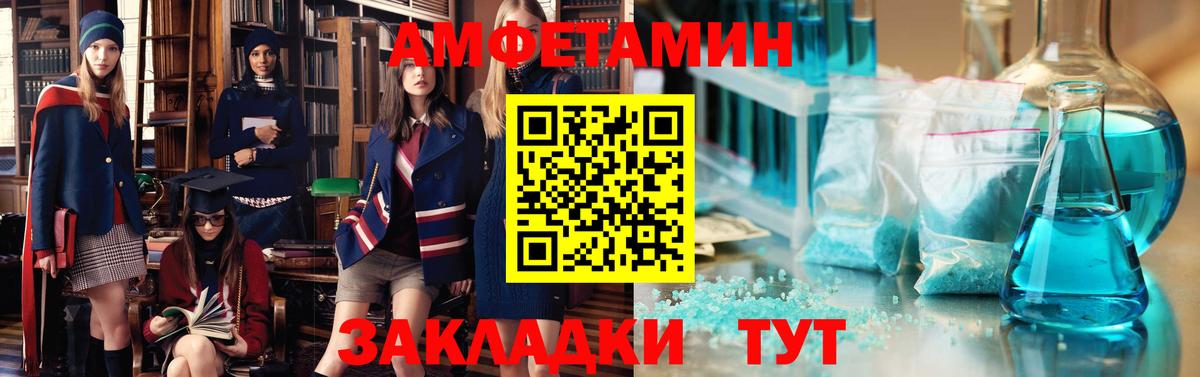 АМФЕТАМИН VHQ Верхняя Пышма