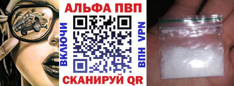 Alpha-PVP крисы CK  Верхняя Пышма 