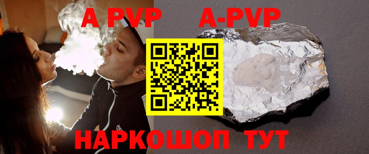 А ПВП  А ПВП VHQ  Alfa_PVP СК  Альфа ПВП СК КРИС  Вход с VPN  Верхняя Пышма 