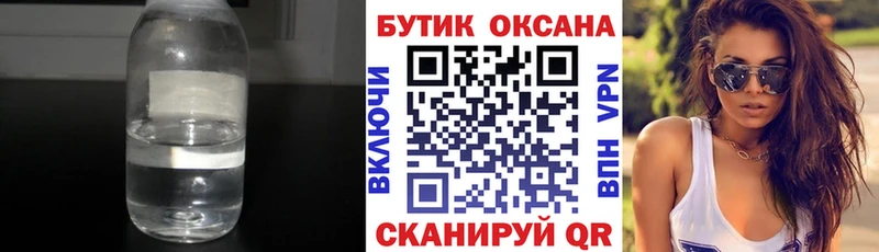 БУТИРАТ 1.4BDO kraken зеркало Верхняя Пышма