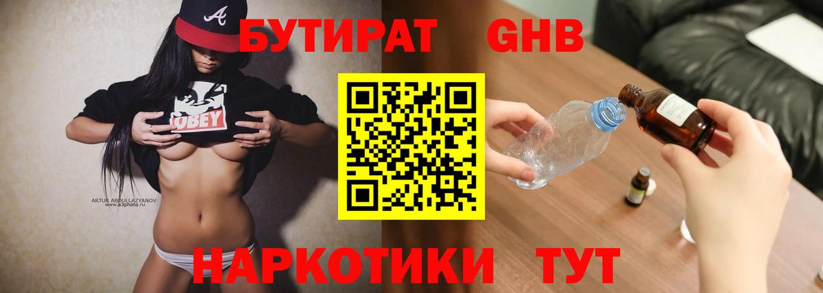 МЕТАМФЕТАМИН  Вход с VPN  Как найти закладки?  Канабис  Верхняя Пышма  Cocaine  Меф кристаллы  Гашиш  Меф МЯУ МЯУ 
