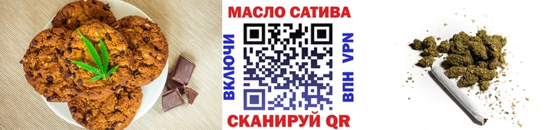 купить наркотик Верхняя Пышма Canna-Cookies марихуана