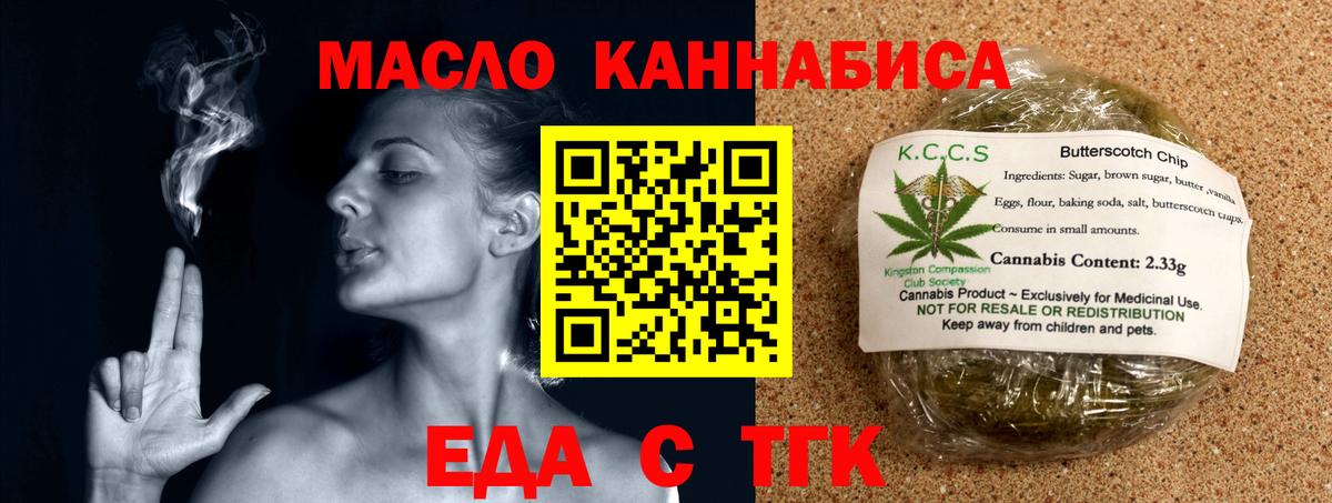 Canna-Cookies конопля  Вход с VPN  Верхняя Пышма 