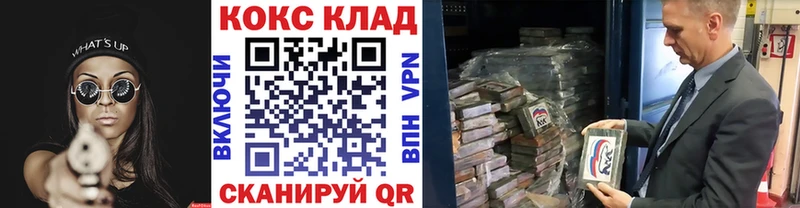 COCAIN 99%  дарнет шоп  Верхняя Пышма 