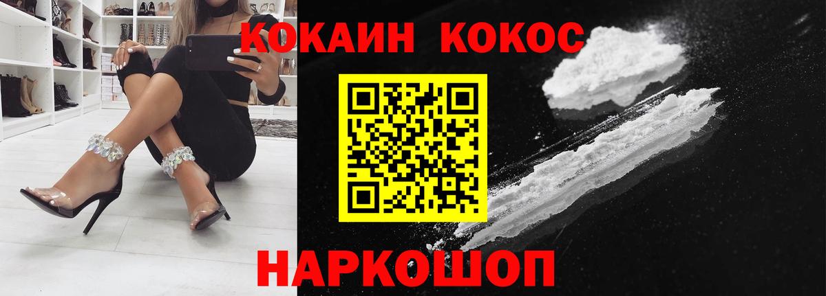 COCAIN 99%  Cocaine Перу  Верхняя Пышма  Вход с VPN 