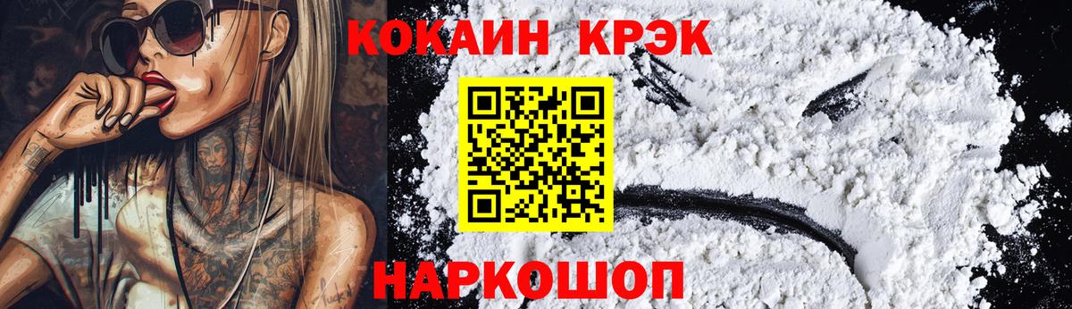 Cocaine Перу Верхняя Пышма