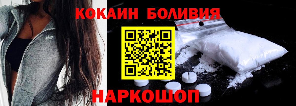 Конопля  Вход с VPN  МДМА  Мефедрон  Верхняя Пышма  A-PVP 