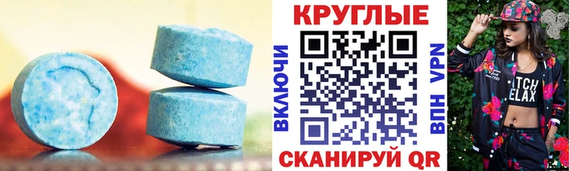 Экстази таблы  Верхняя Пышма 