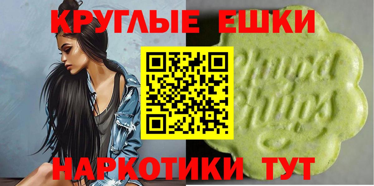 Экстази Philipp Plein Верхняя Пышма