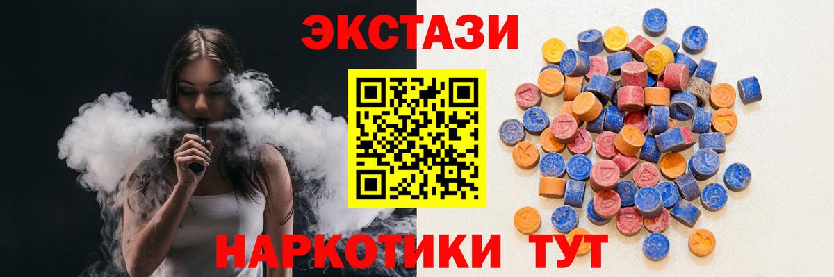 Ecstasy XTC Верхняя Пышма