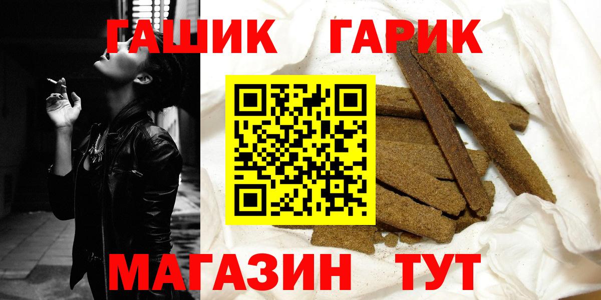 цены   ГАШИШ Premium  ГАШИШ  Гашиш AMNESIA HAZE  Вход с VPN  Верхняя Пышма 