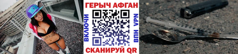 закладка  Верхняя Пышма  Героин Афган 