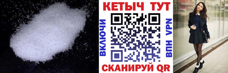гидра вход  купить закладку  Верхняя Пышма  Кетамин ketamine 