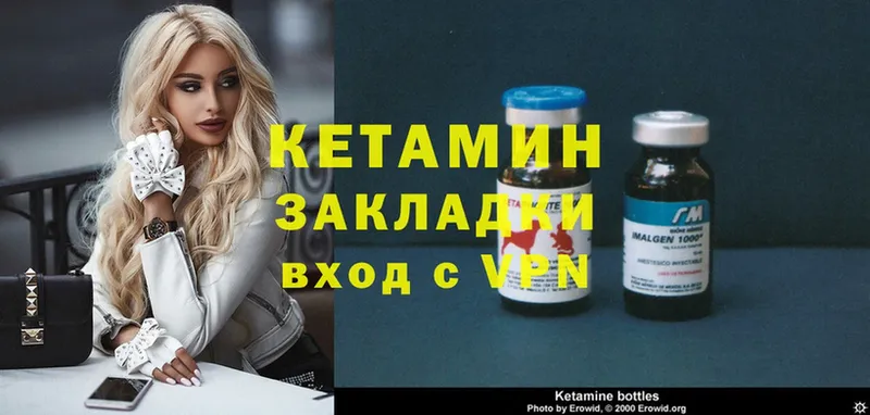 КЕТАМИН ketamine  Верхняя Пышма 