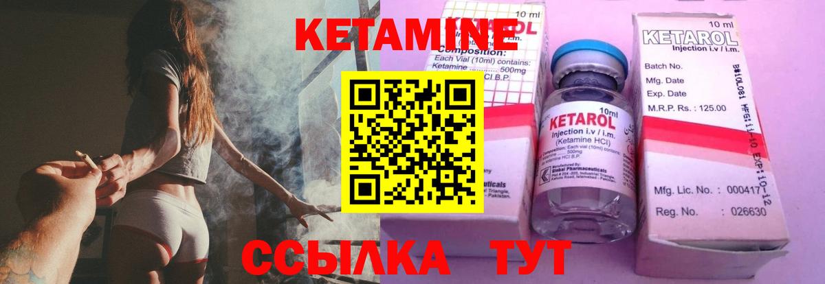 Верхняя Пышма  Кетамин ketamine  Кетамин ketamine  Вход с VPN 