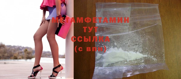 МДМА Баксан