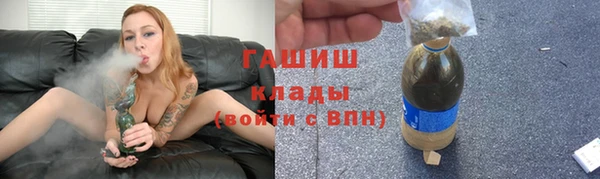 мет Балахна
