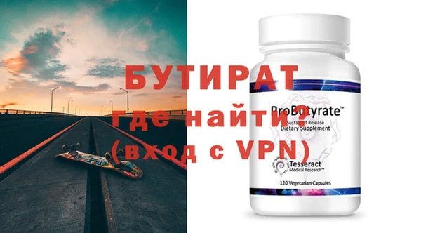 мет Балабаново