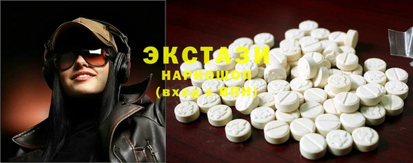 МДМА Баксан