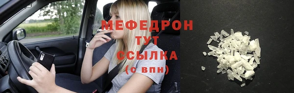 мет Балабаново