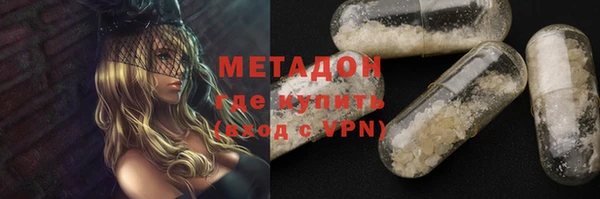 мет Балабаново