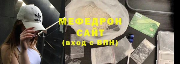 мет Балахна