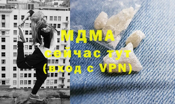 шишки Беломорск