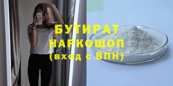 мет Балахна