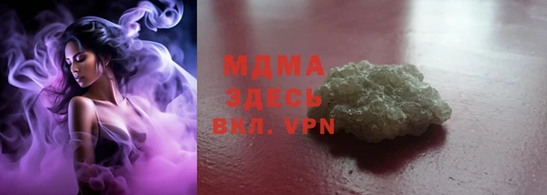 МДМА Баксан