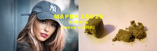 мет Балахна