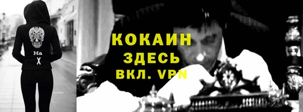 МДМА Баксан