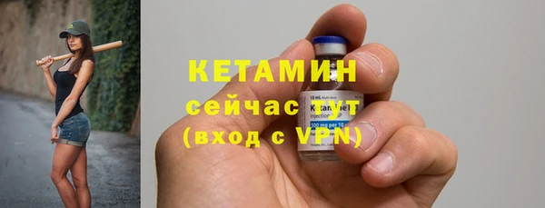мет Балахна