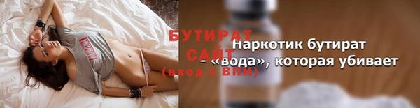 мет Балахна