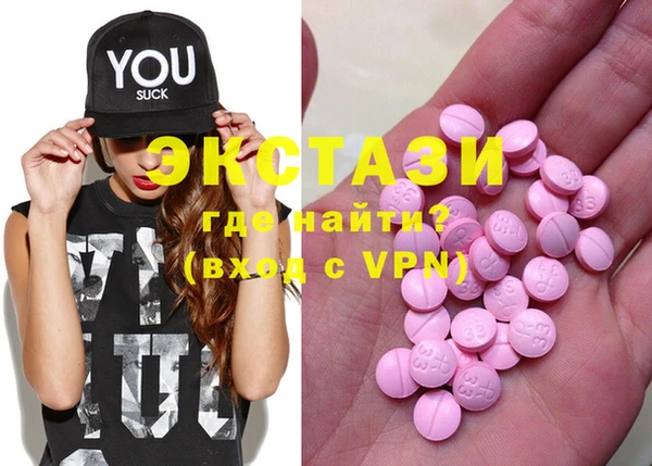 МДМА Баксан