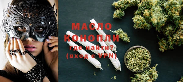 мет Балахна