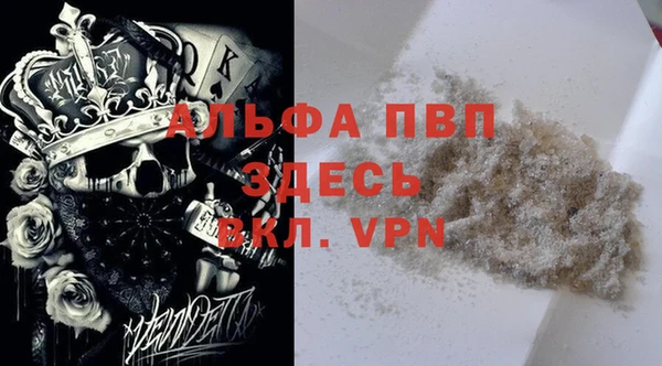 мет Балахна