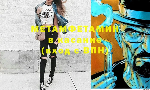 мет Балабаново