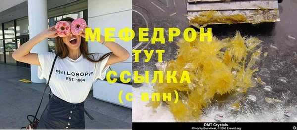 мет Балахна