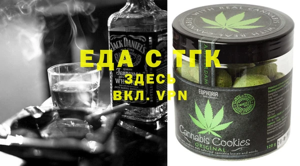 метадон Белокуриха