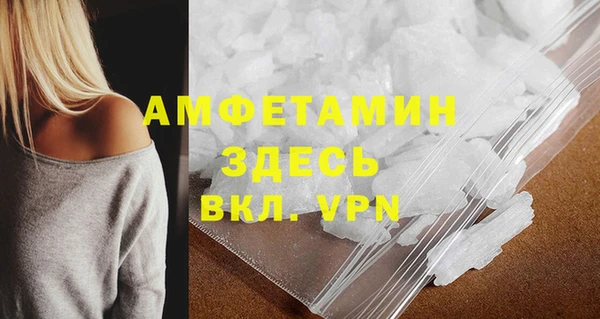 мет Балахна