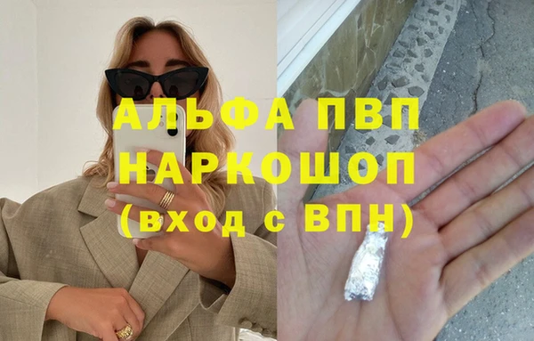 МДМА Баксан