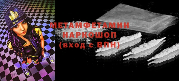 мет Балахна