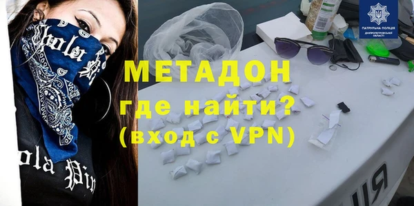 мефедрон VHQ Елабуга