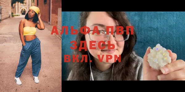 мет Балабаново