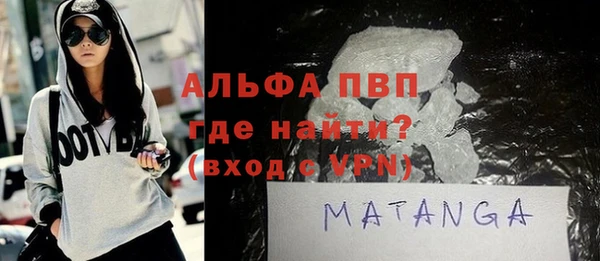мет Балабаново