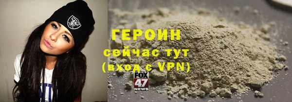 мефедрон VHQ Елабуга