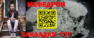 таблы Балашиха