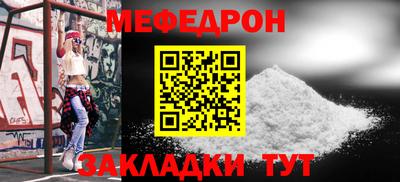 стафф Балашиха