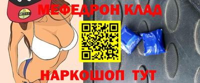 таблы Балашиха