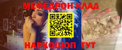 таблы Балашиха